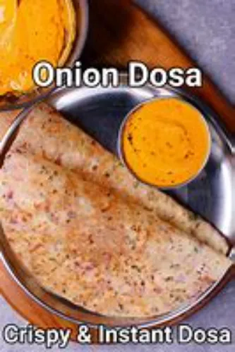 ONION ROAST